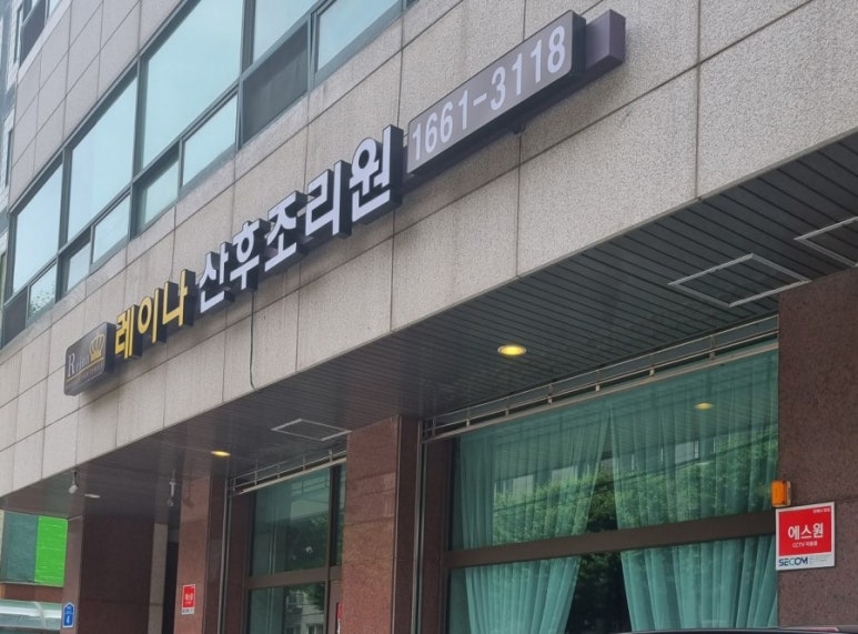 총각네청담점 이미지