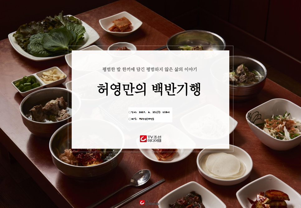 촌닭농장식당 이미지