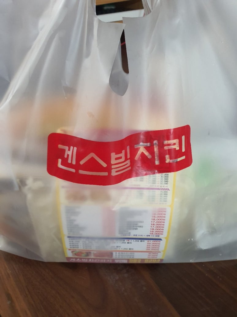 겐스빌치킨 이미지