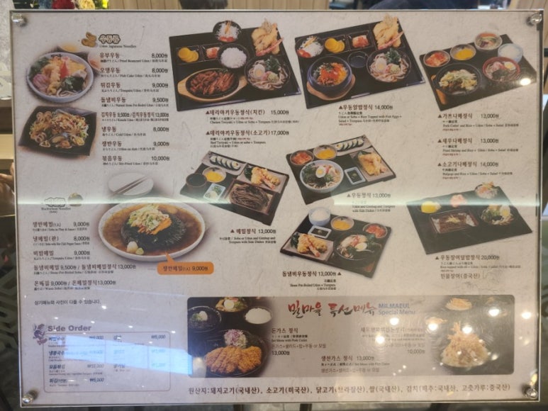 밀마을 이미지