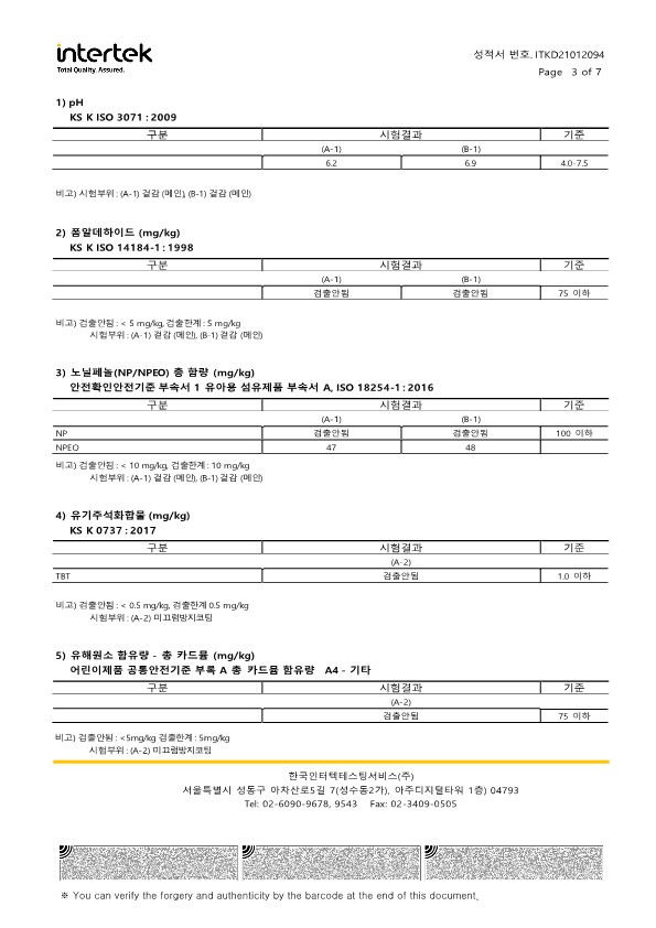디셈버홈 이미지