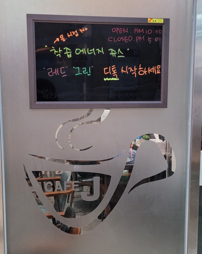J에너지제이 이미지