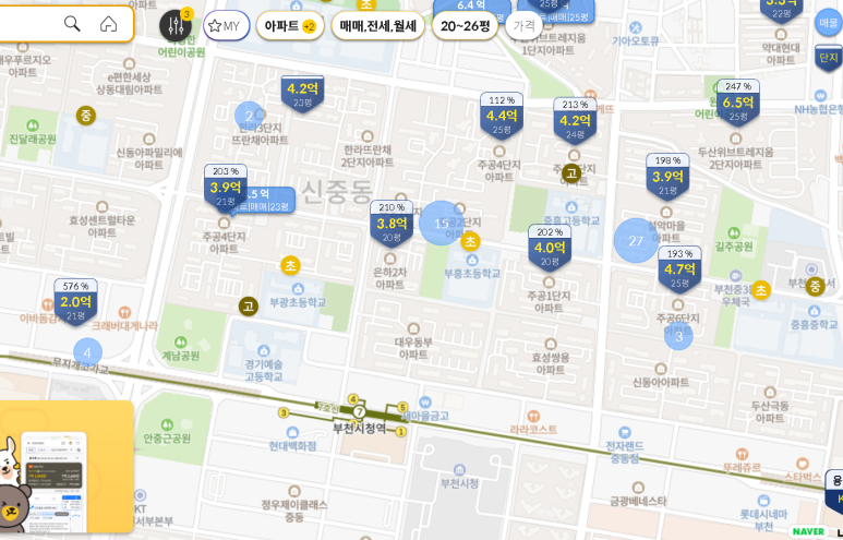 부흥초교 건너 이미지