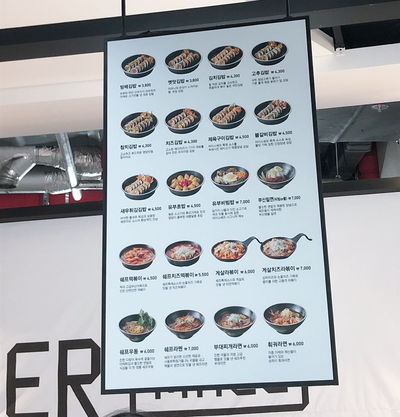 라이스쉐프 G스퀘어점 사진 5