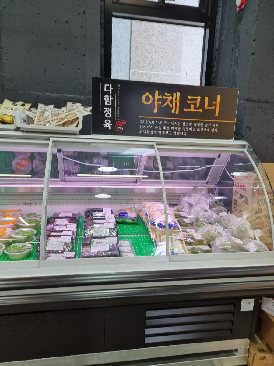 다함축산물프라자 이미지