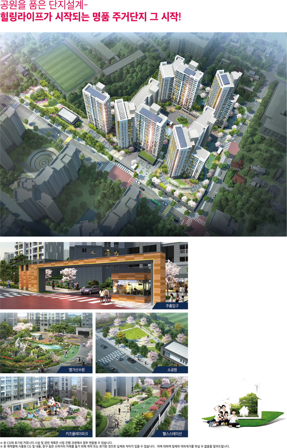 목동IC 이미지