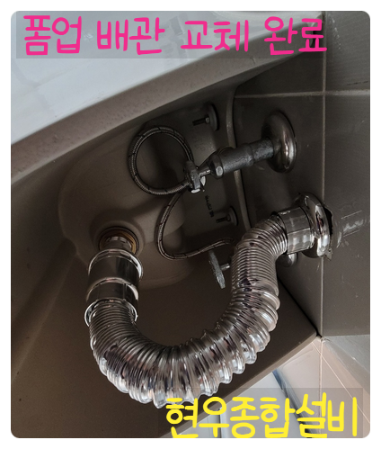 현우 클린 이미지