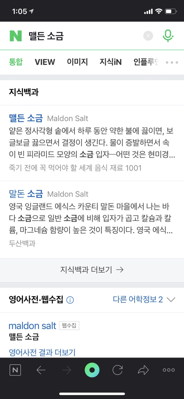 제주포크 이미지