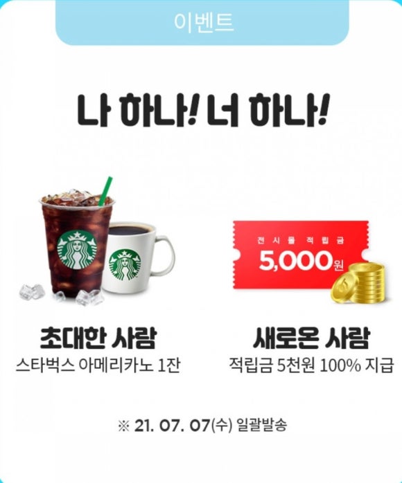 AJ정보통신 이미지