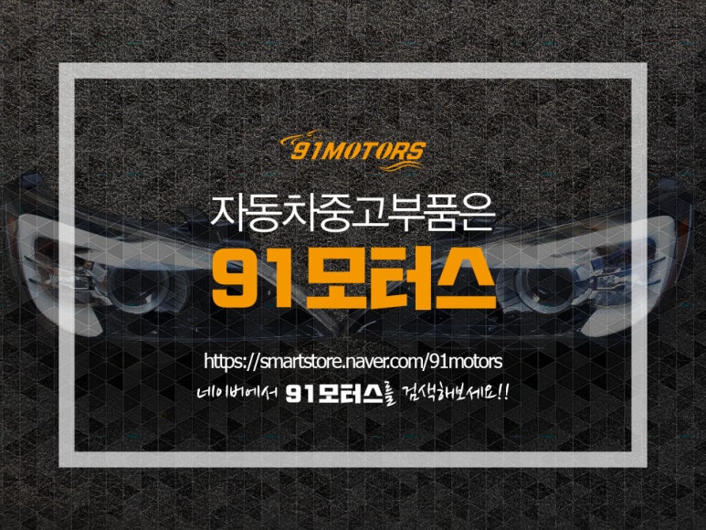 우진공업사 이미지