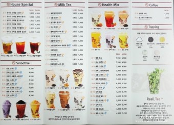 공차대전 이미지