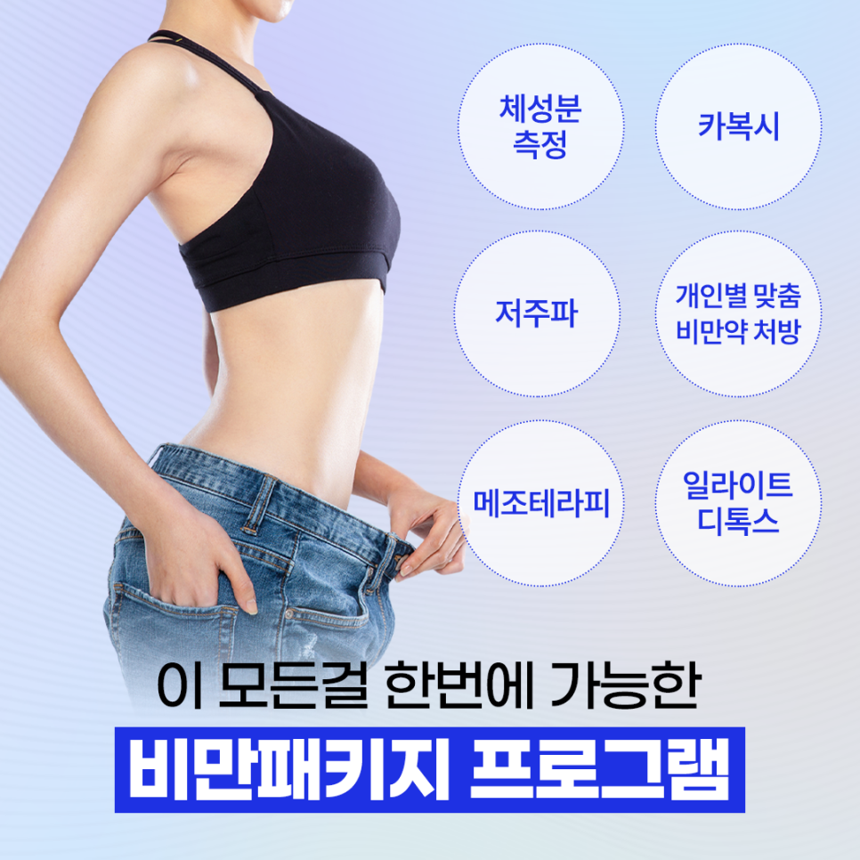 라온셀의원 이미지