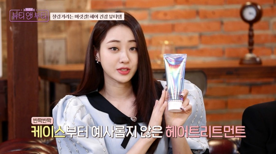 인앤뷰티 이미지