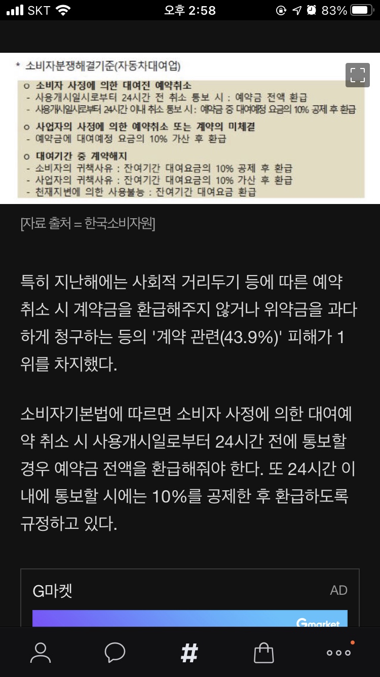 신창6호 이미지