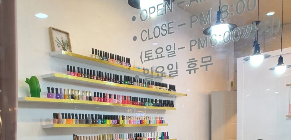 네일블리 이미지