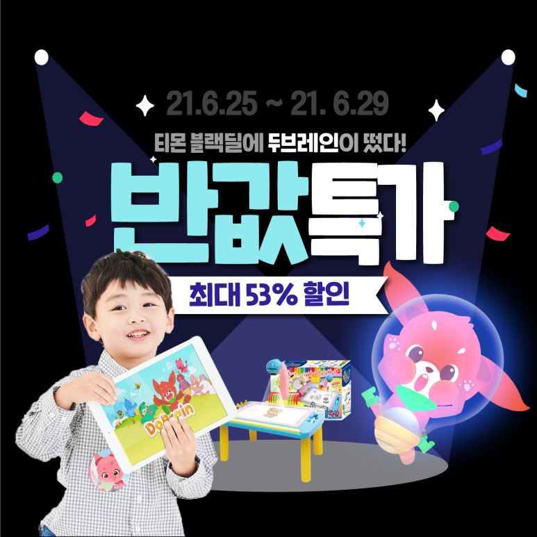 (주)브레인커머스 이미지