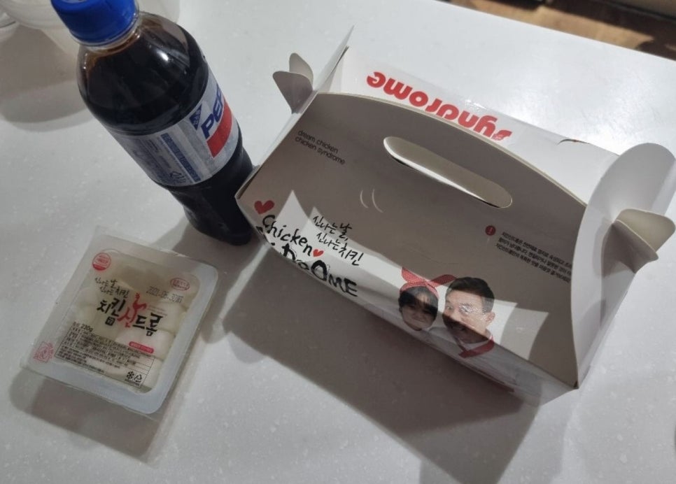 치킨신드롬옥계점 이미지