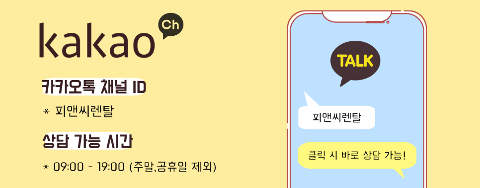 피앤씨몰 이미지