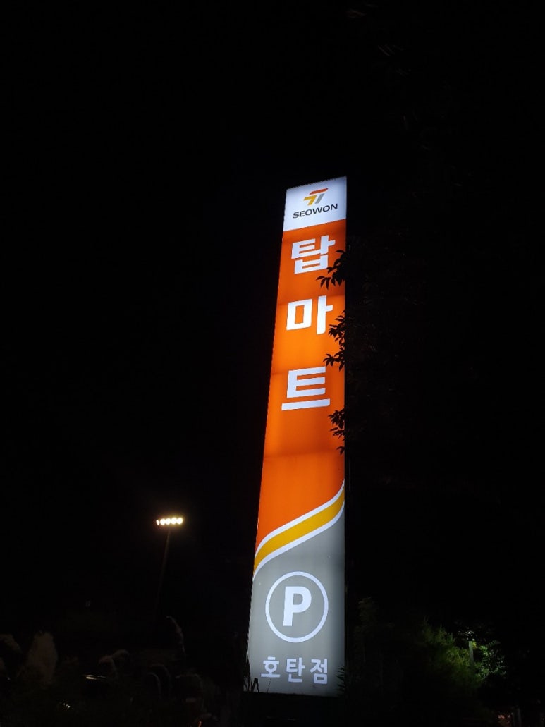 2피자1치킨상회 이미지