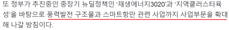 한라IMS 광양사업장 이미지