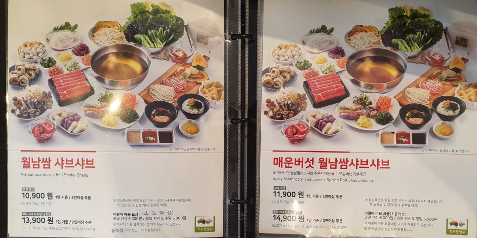 채선당주안점 이미지