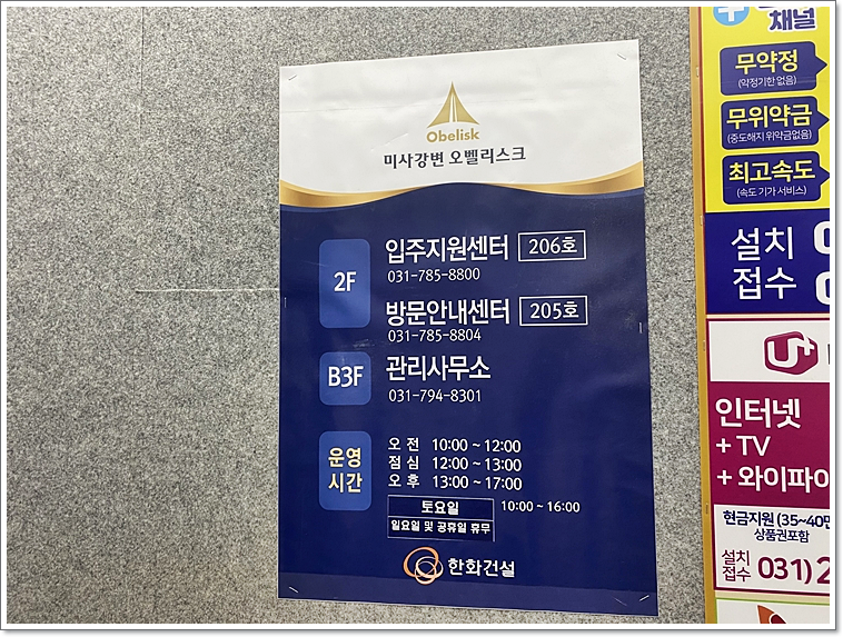 미사골프 이미지