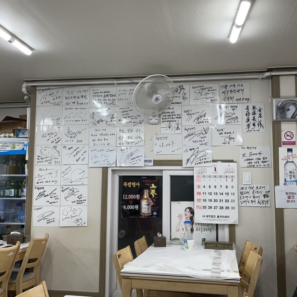 월성식당 이미지