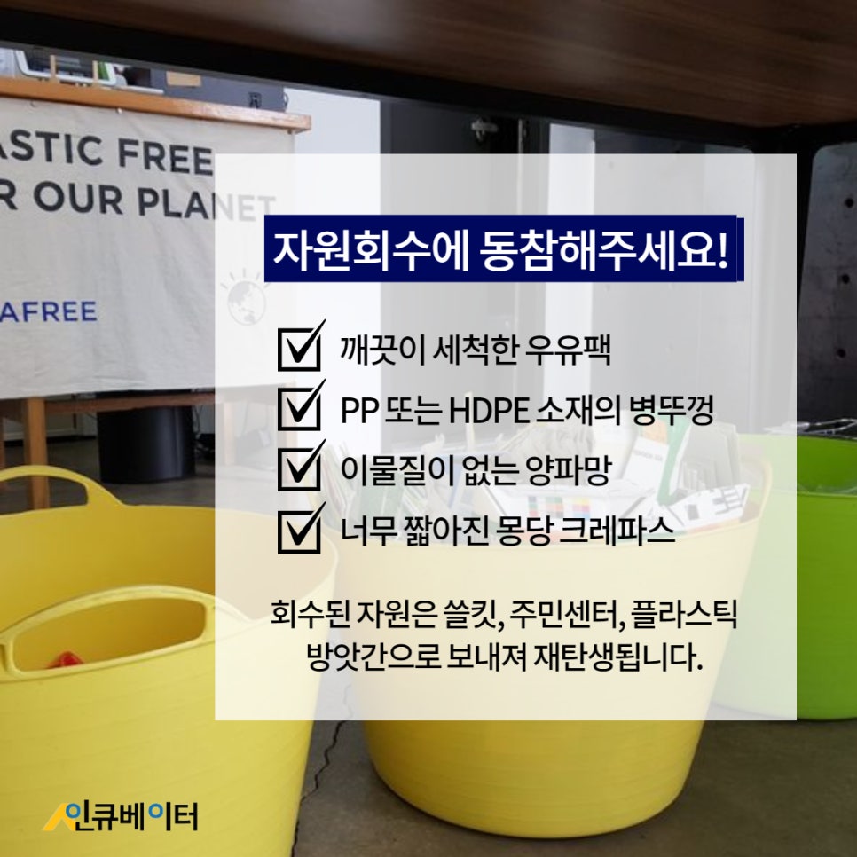 프리플라 이미지
