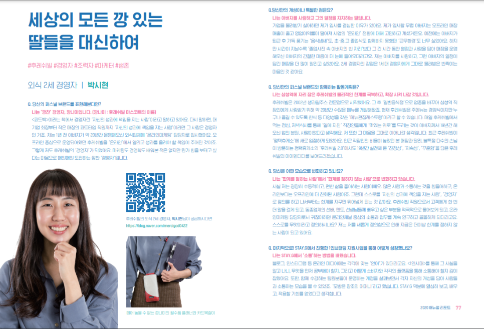 지원G-1 이미지