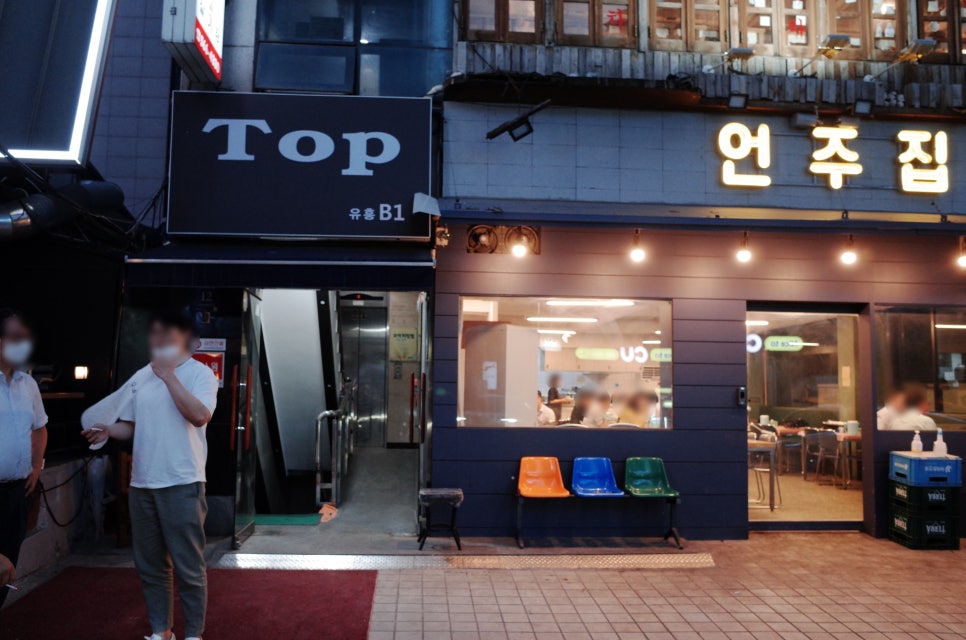 파리바게뜨 뱅뱅사거리점 이미지