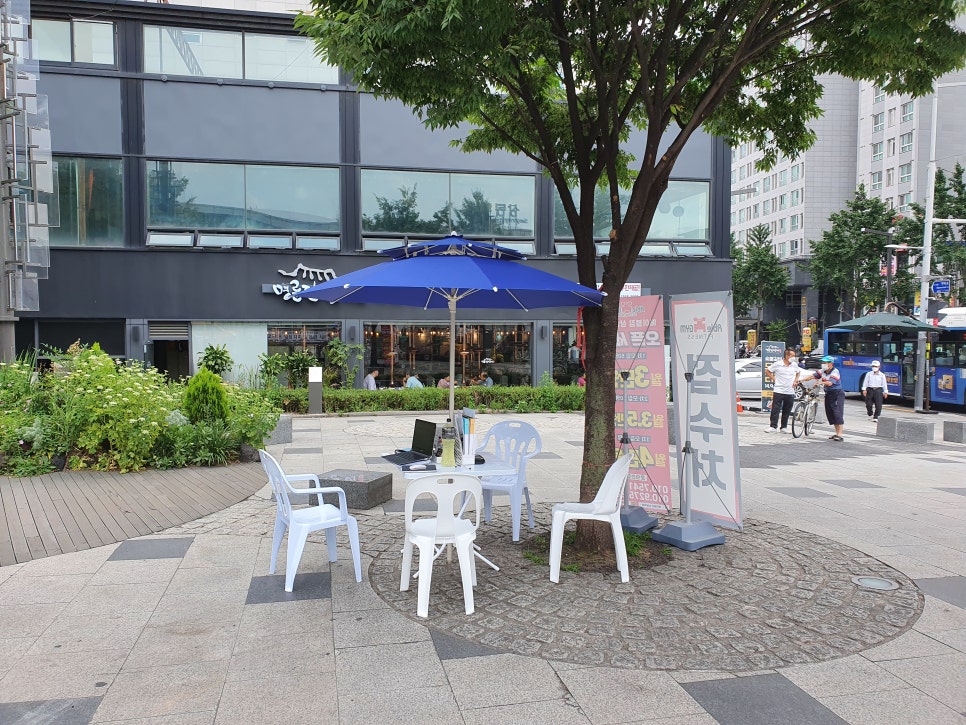 초록홈마트 이미지