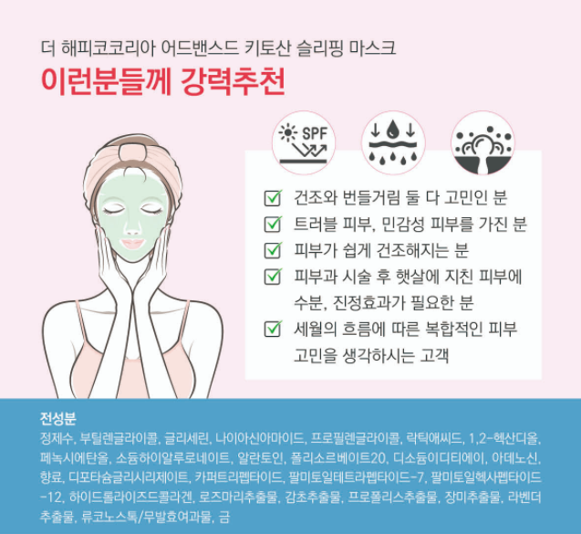 해피코인 이미지