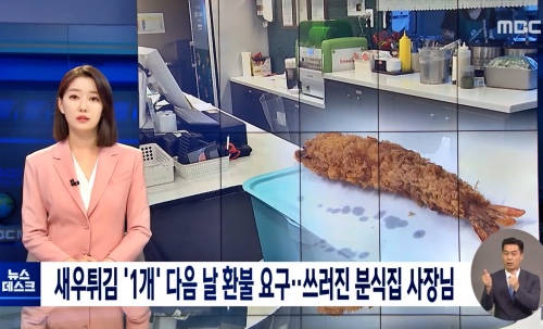 양산튀김 이미지