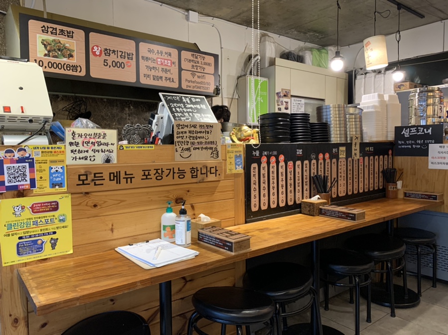 박's푸드 이미지