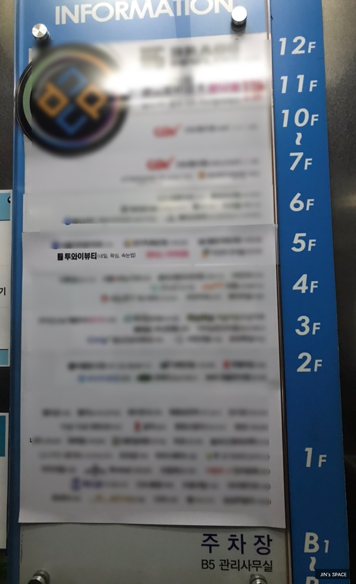 투와이 (2Y) 이미지