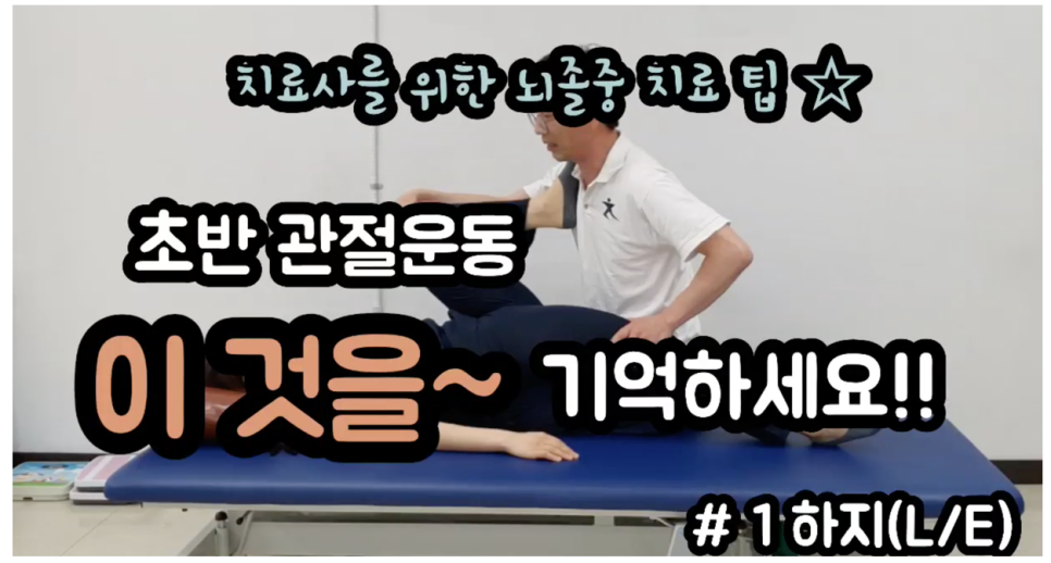 뉴힐링라이프재활운동센터안양 이미지