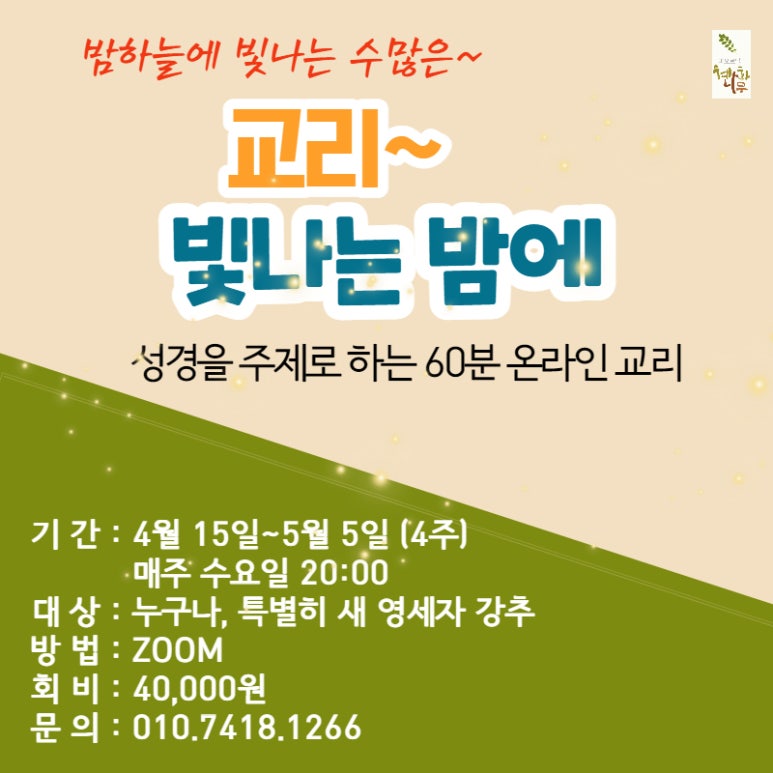 (재)성바오로수도회 이미지