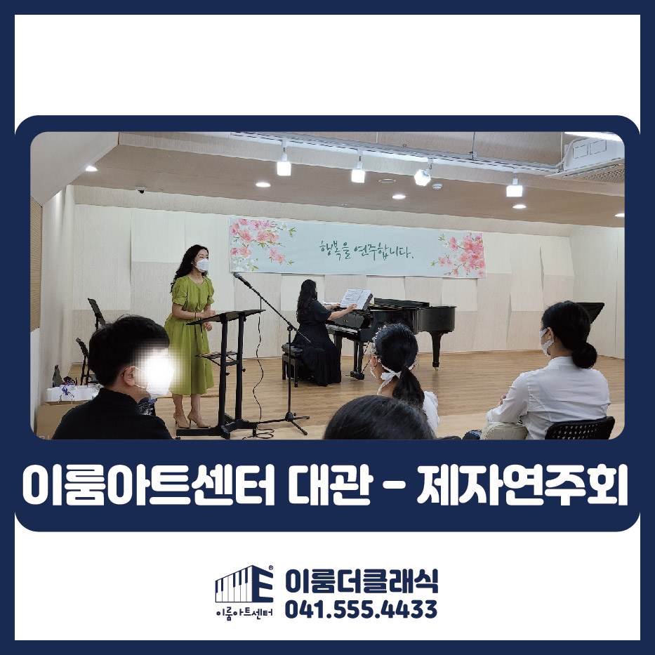 천안이룸센터 이미지