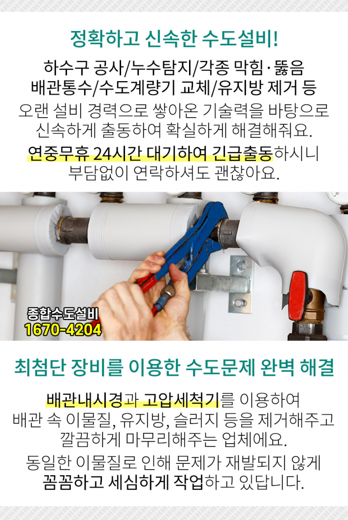 일산고은소아과의원 이미지