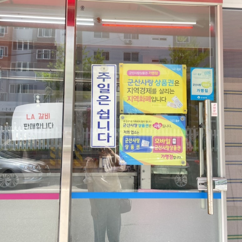 다우마트 이미지