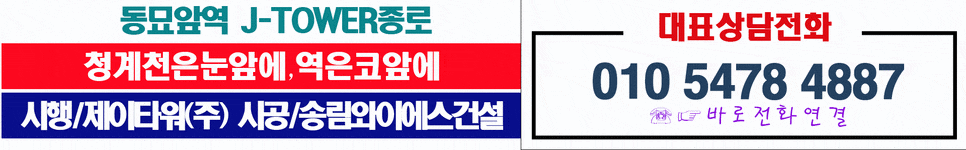 와이에스타워 이미지