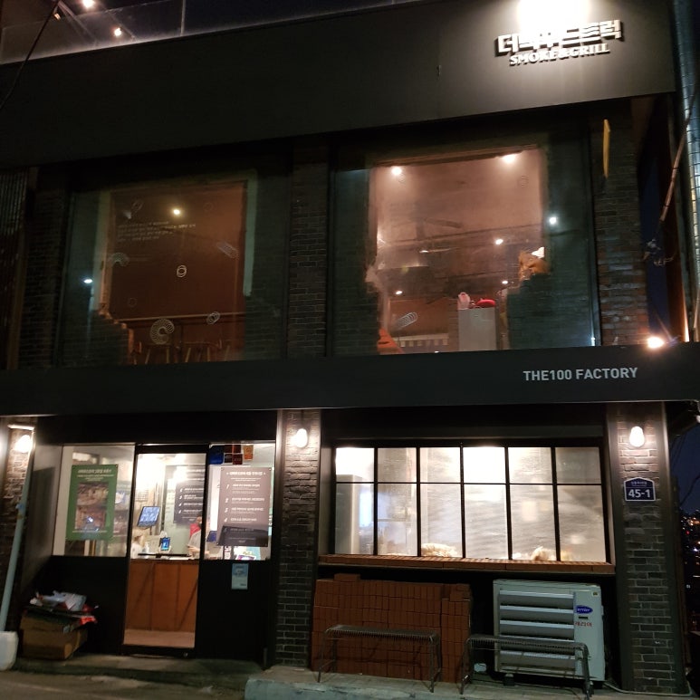 777푸드 이미지