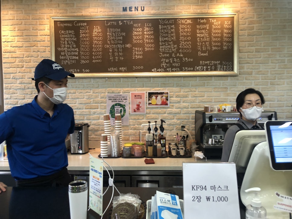건강카페샘 이미지