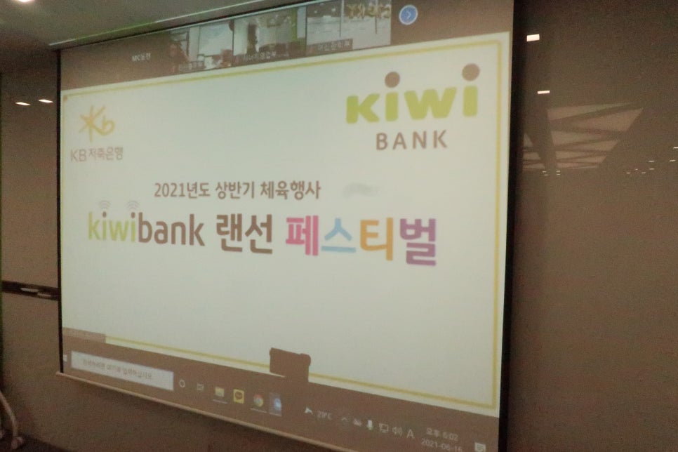 키위파이 이미지