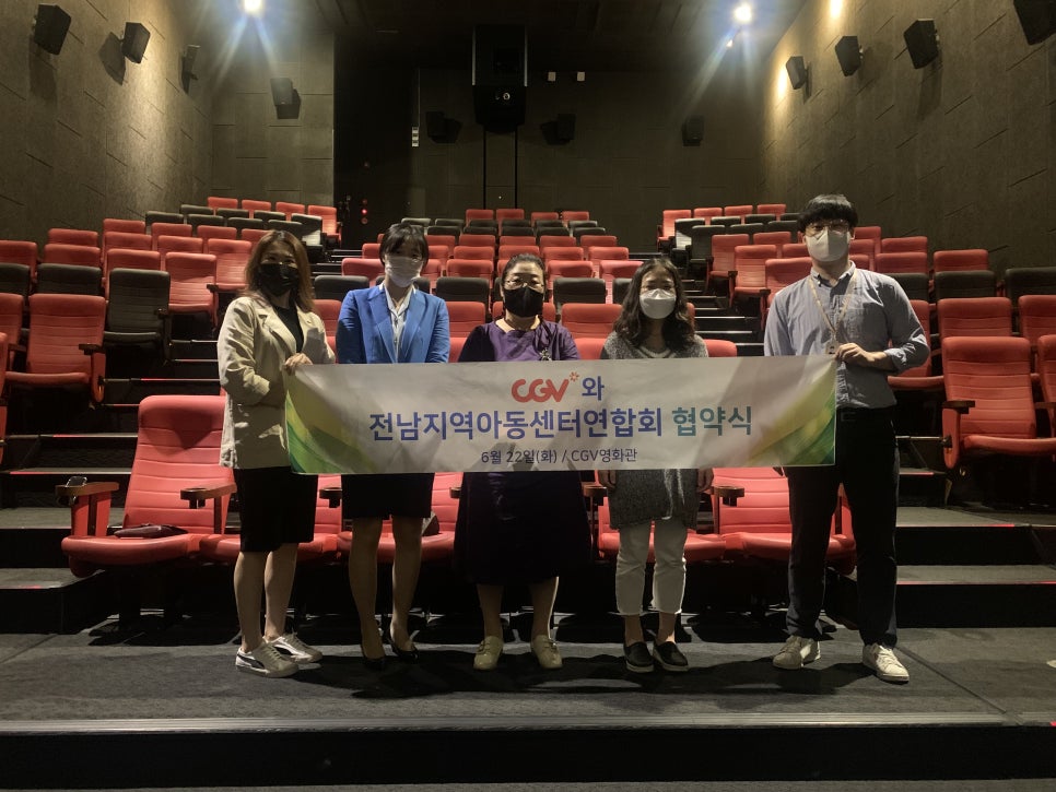 씨제이 씨지브이(주) 이미지