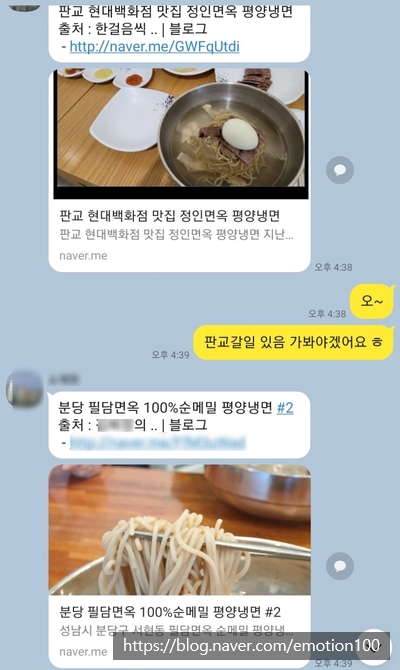 어수정평양냉면 이미지