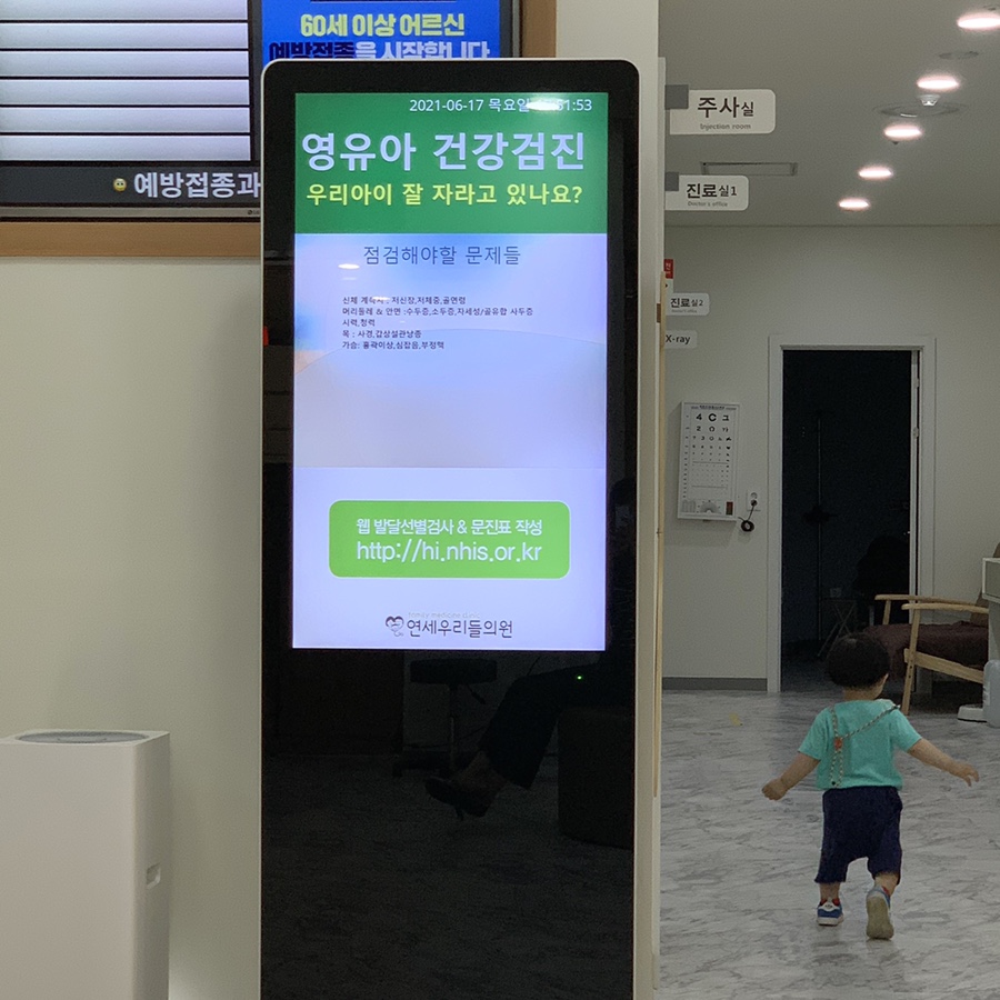 우리들소아과의원 이미지