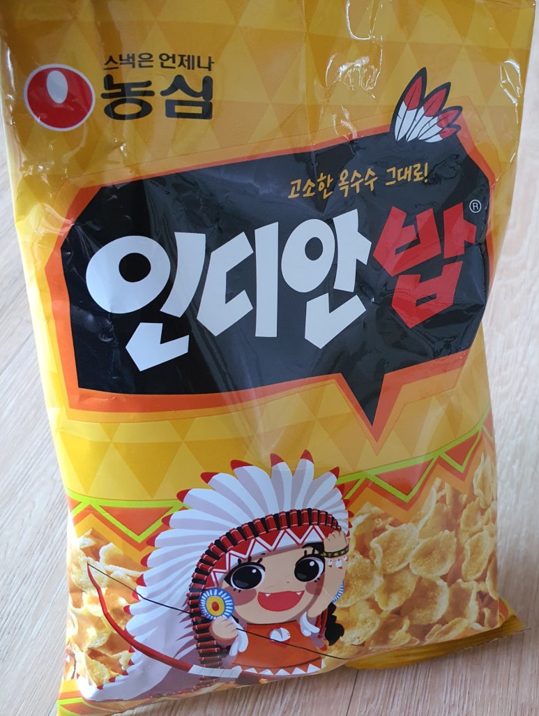 인디안마트 이미지