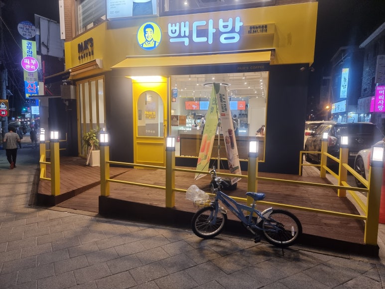 빽다방장위뉴타운점 이미지