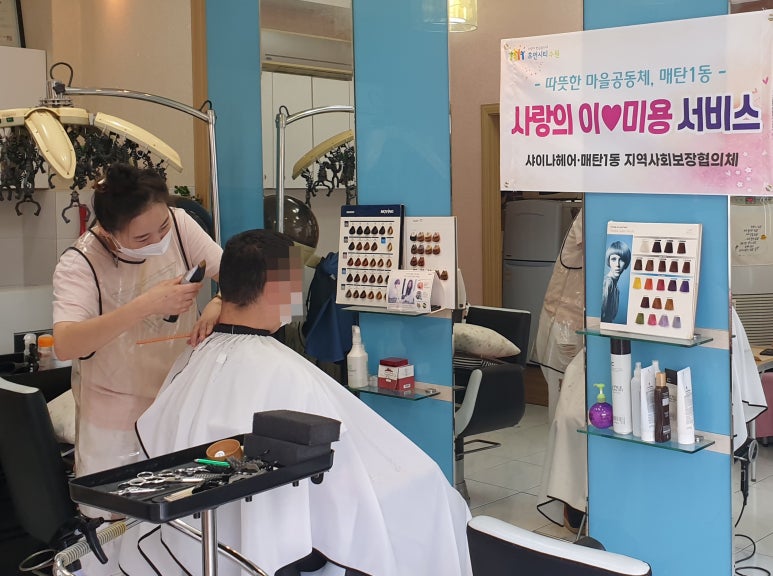 이부자헤어샵 이미지